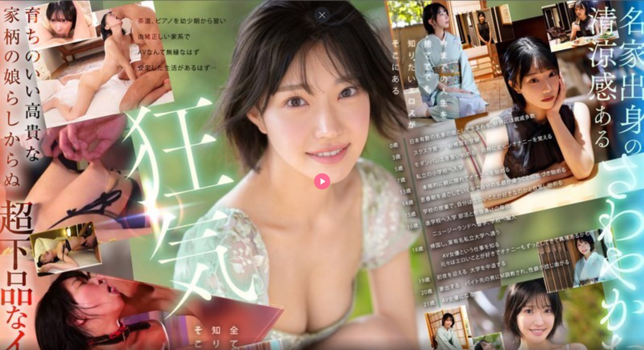 天堂草原最受欢迎的角色 - HD版完整版免费 メイリン モデルコレクション メ